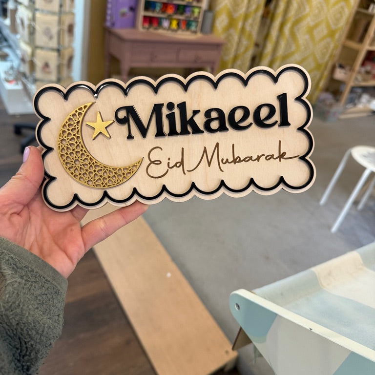 Eid Mubarak Interchangeable Wooden Plaque – All Seasons Crate