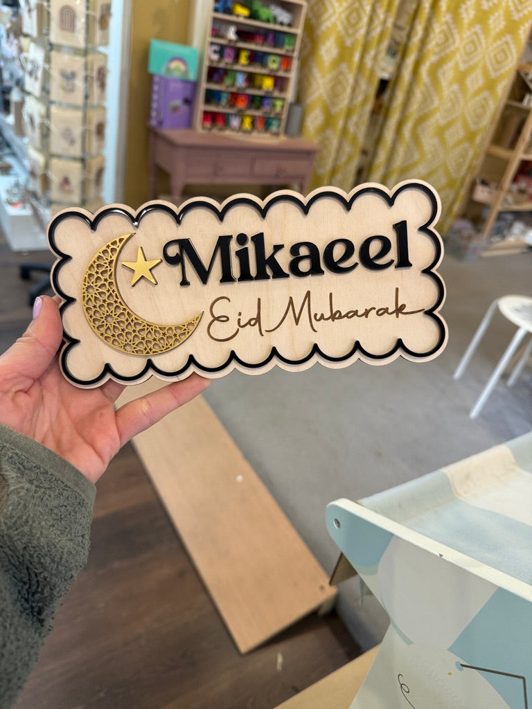 Eid Mubarak Interchangeable Wooden Plaque – All Seasons Crate